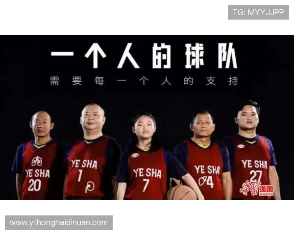 皇家社会俱乐部的辉煌历程与球队精神传承之路